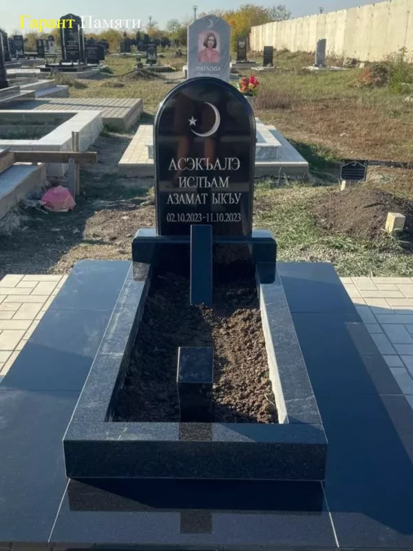 Мусульманский памятник №14