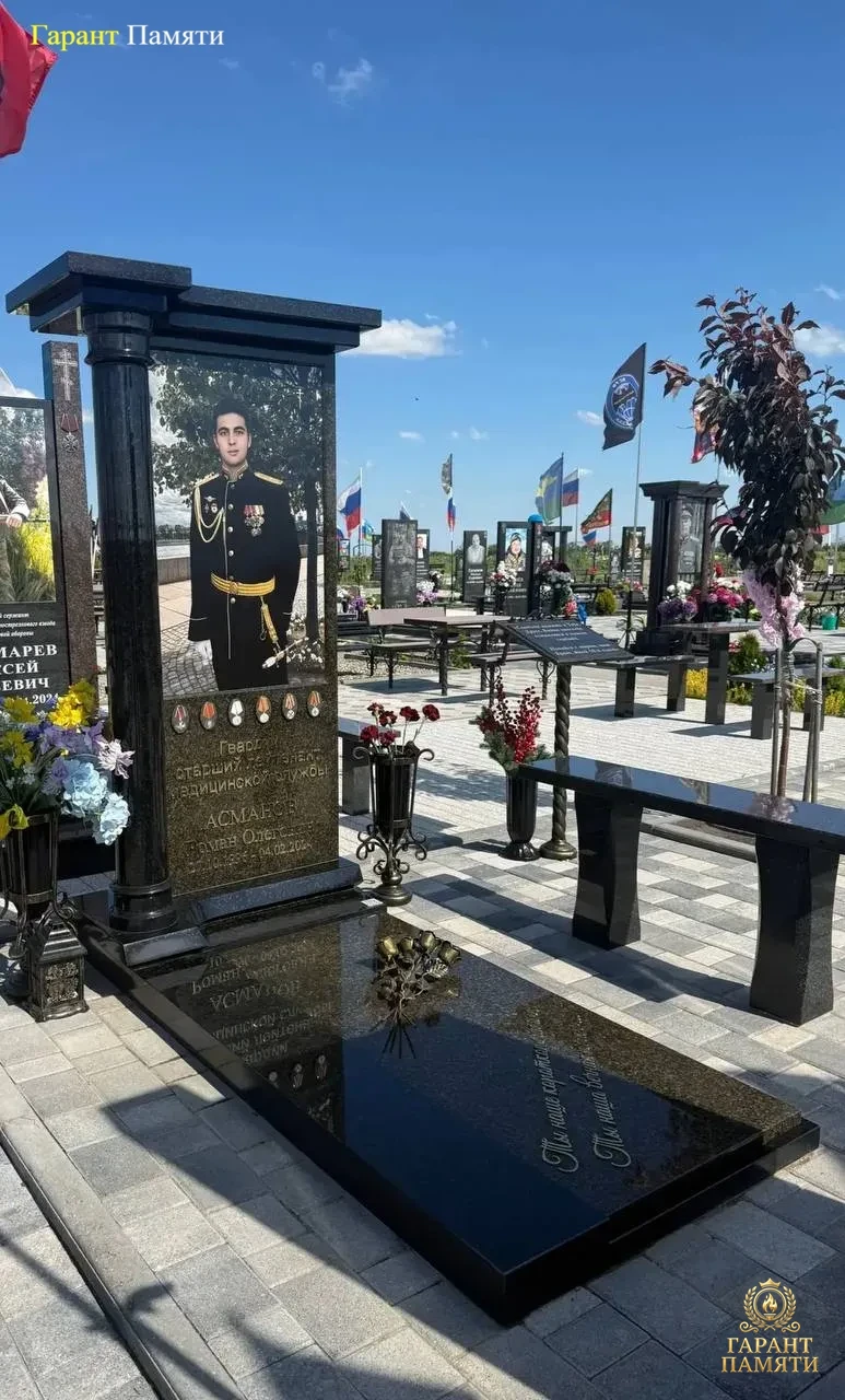 Элитный памятник "Достояние 273"